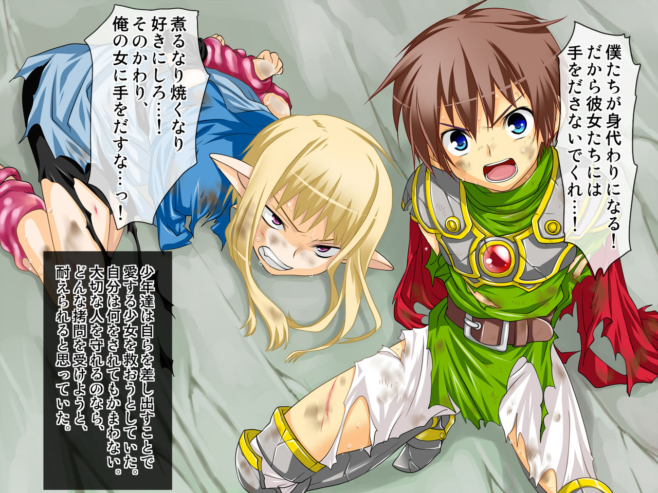 Yuusha-sama to Namaiki Madou-shi no Josou Kairaku Choukyou. page 6 full