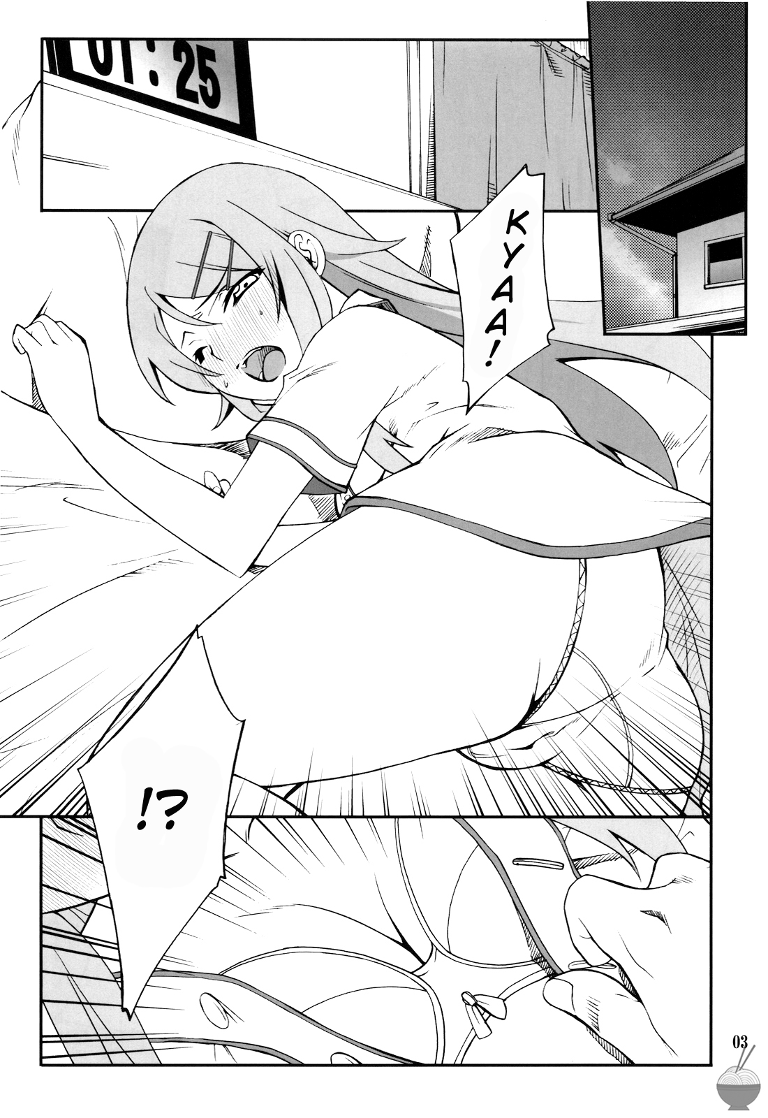 Ore x Imouto Kouryaku Taisakusen!! | Me x My-Younger-Sister Capture Strategy page 2 full