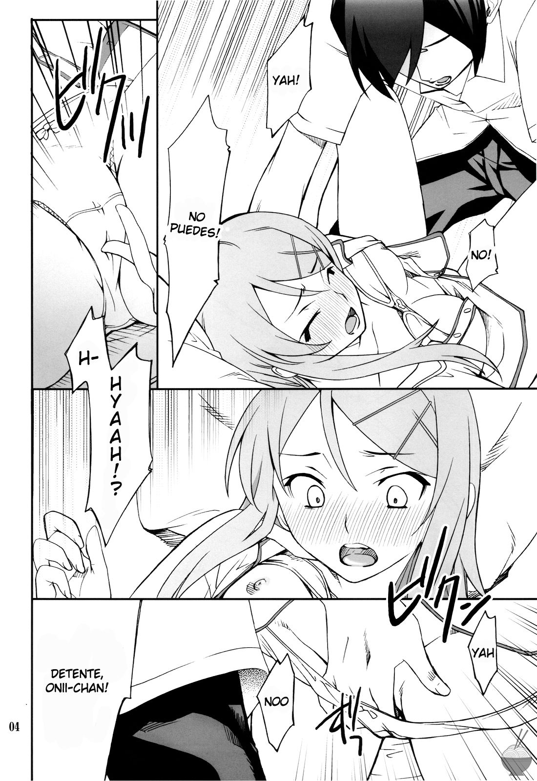 Ore x Imouto Kouryaku Taisakusen!! | Me x My-Younger-Sister Capture Strategy page 3 full