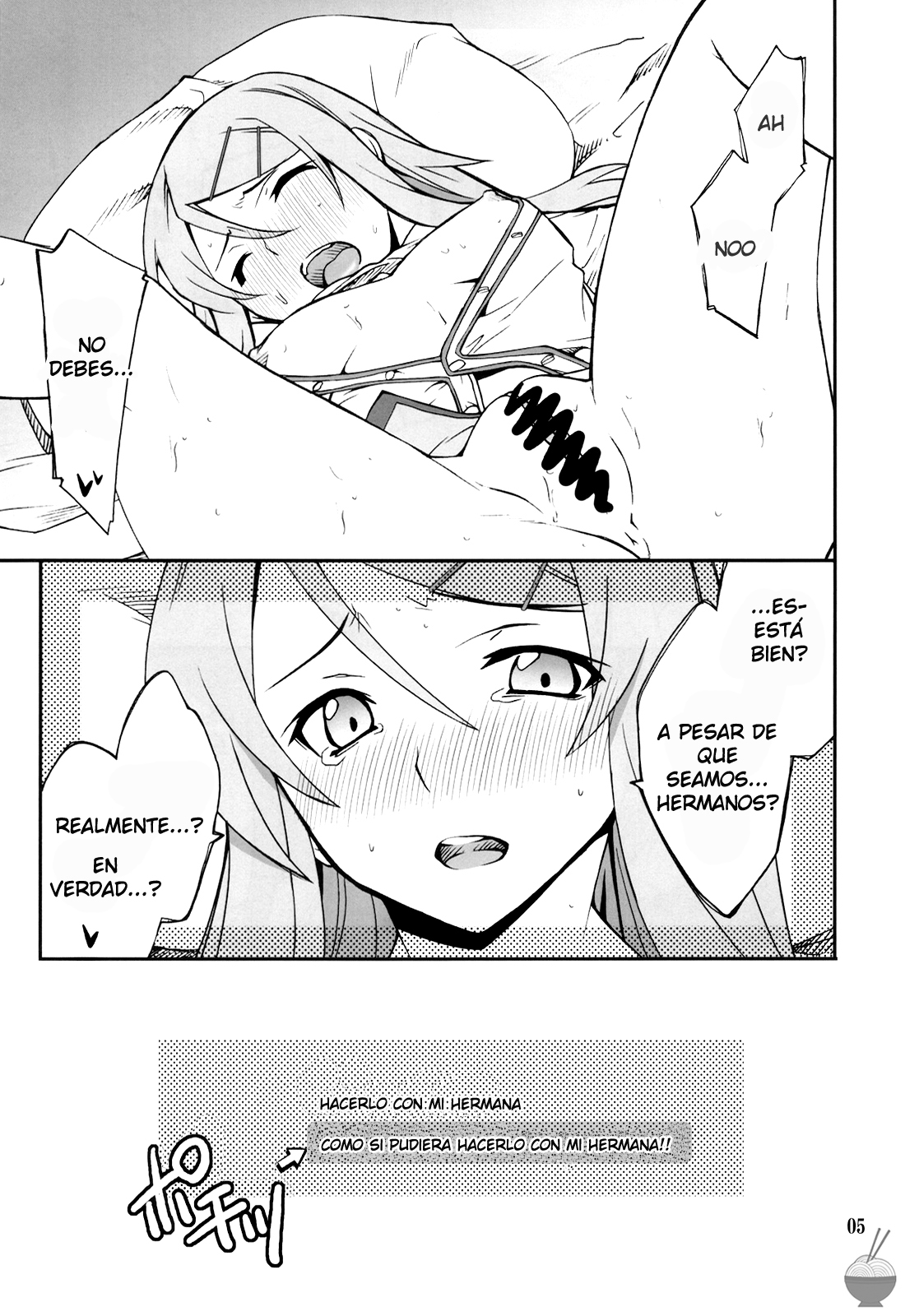 Ore x Imouto Kouryaku Taisakusen!! | Me x My-Younger-Sister Capture Strategy page 4 full
