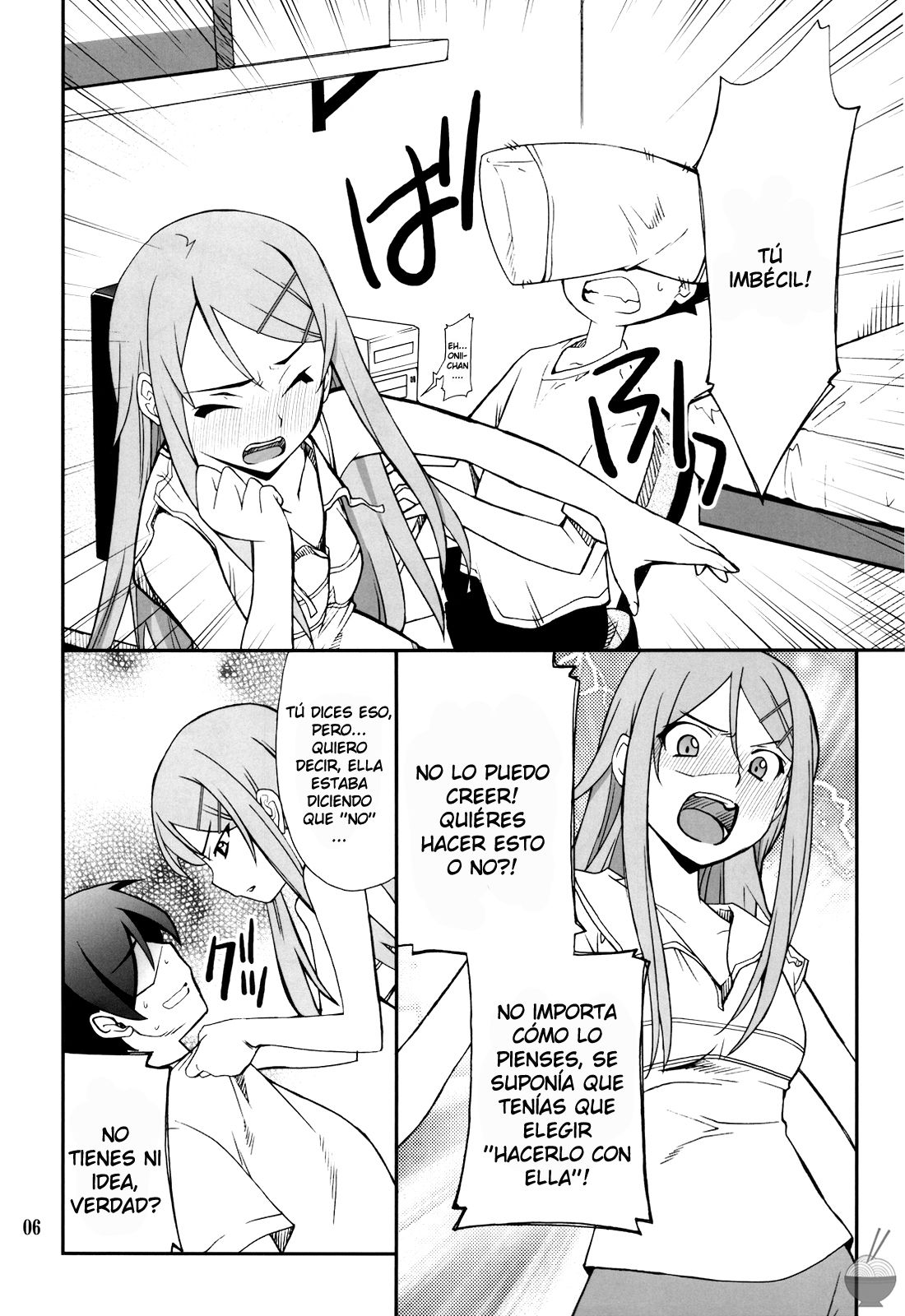 Ore x Imouto Kouryaku Taisakusen!! | Me x My-Younger-Sister Capture Strategy page 5 full