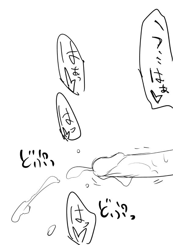 - Artist - Kimura Rongaku page 10 full