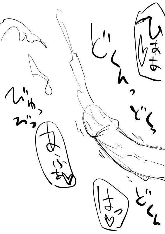 - Artist - Kimura Rongaku page 9 full