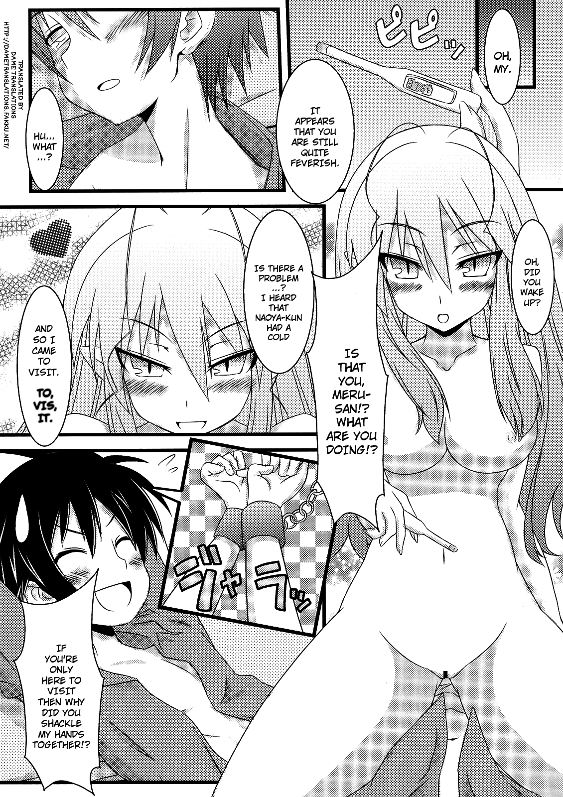 Hajimete no Omocha! page 3 full