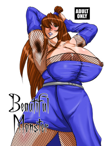 Beautiful Monster cover