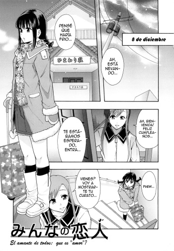 Minna no Koibito ~Ai tte nan desu ka?~ | El amante de todos: que es "amor”?   =Keta-I no Fansub= cover