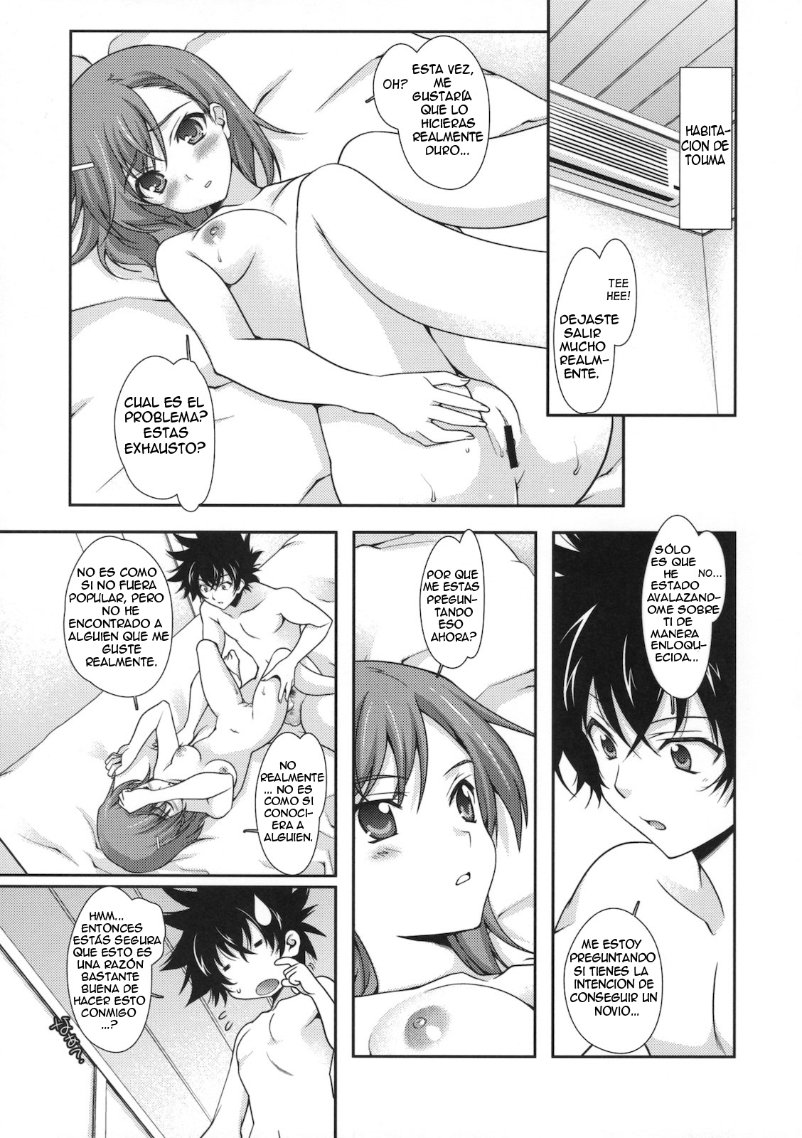 Biribiri Complex page 3 full