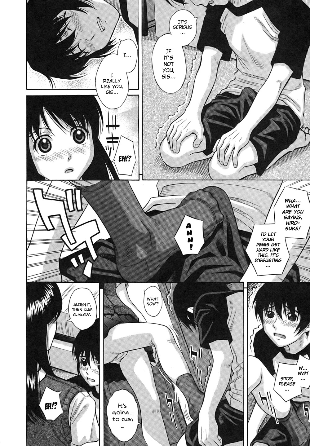 Ane no Ka | The Scent Of My Sister page 4 full