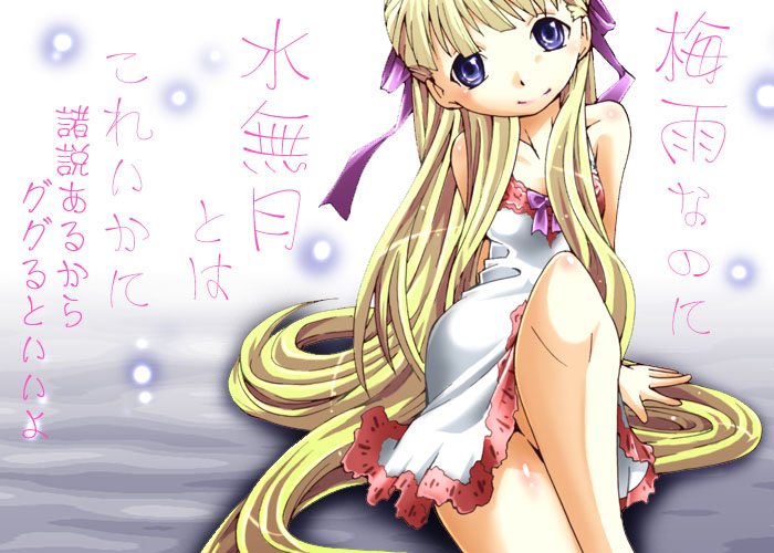 Hachi Box 2011 page 7 full