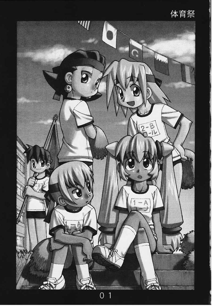 Black or White page 2 full