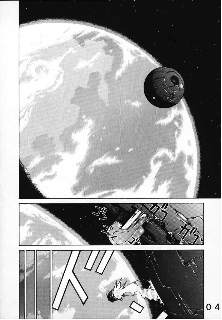 Black or White page 4 full