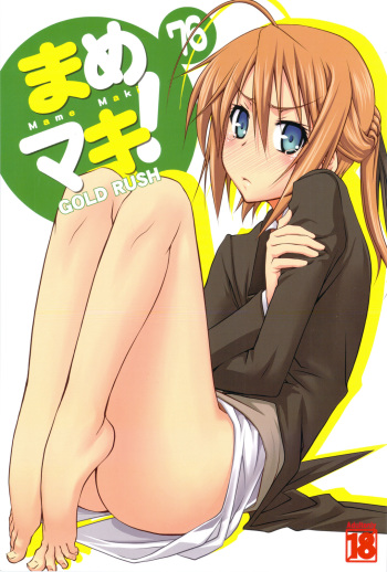 Mame Maki! cover