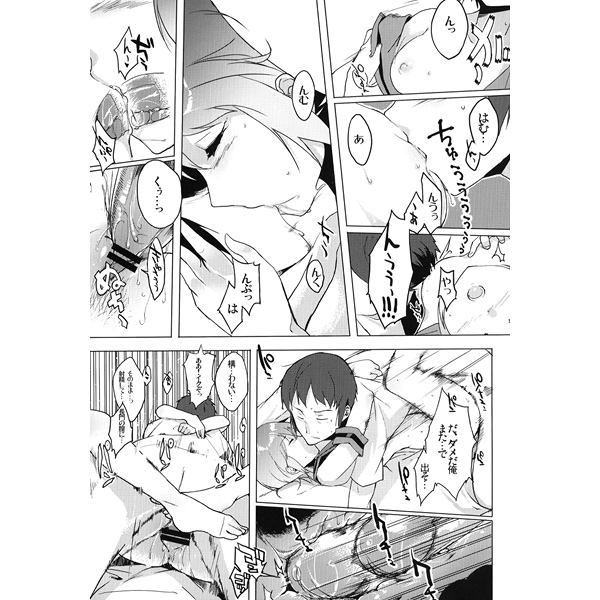 HP掲載の画像他CGまとめ 11年09月まで page 3 full