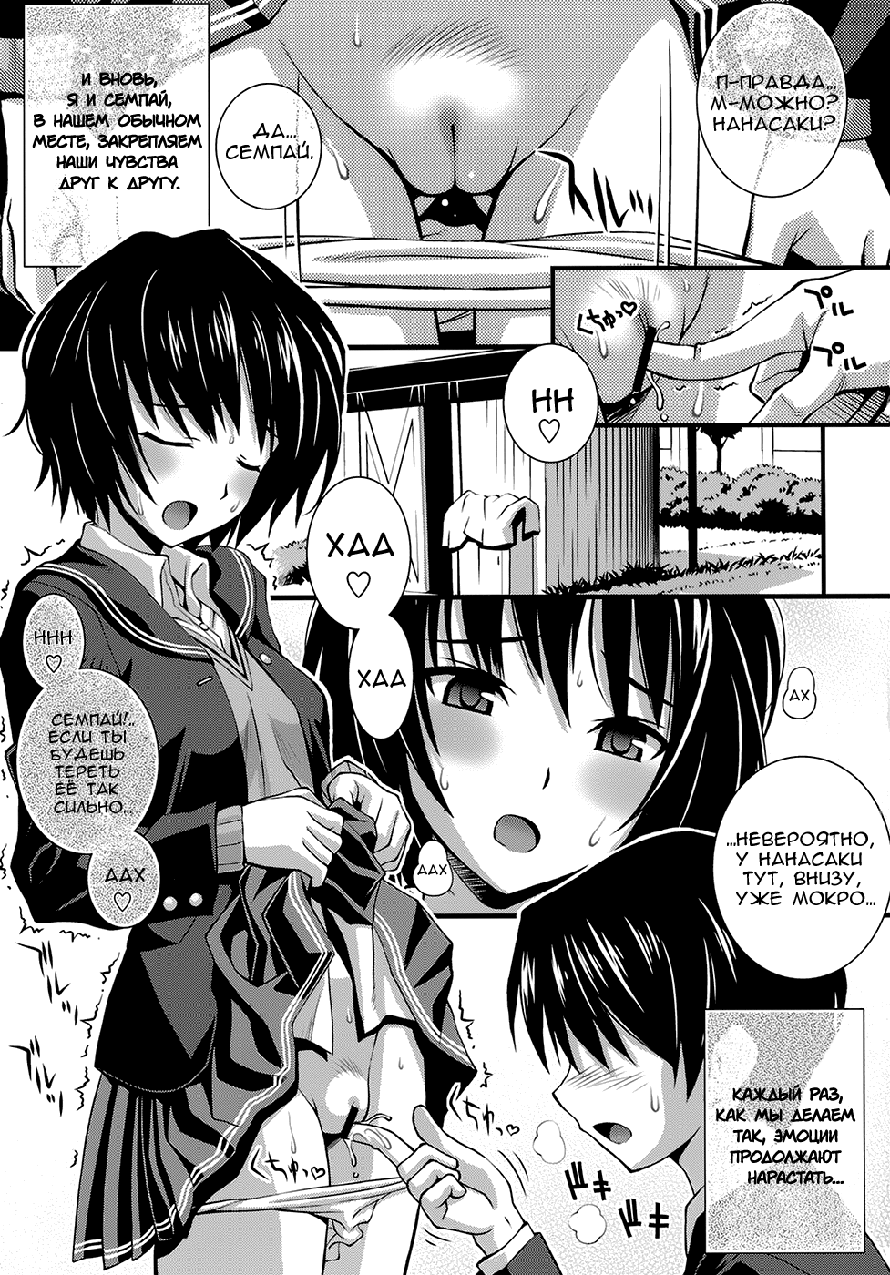 Steel Mayonnaise 11 page 2 full