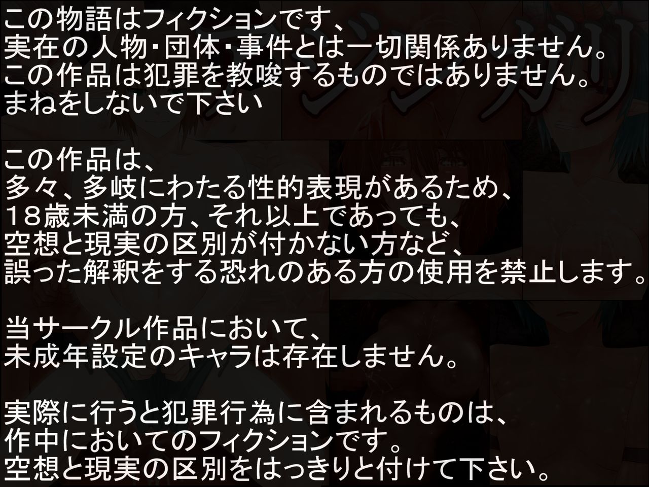 Ajingari page 2 full