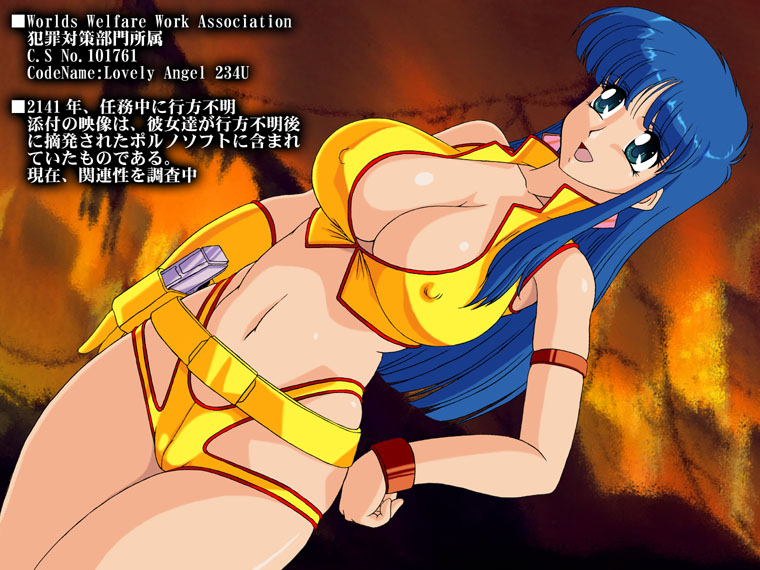 DP no Dairinkan page 3 full