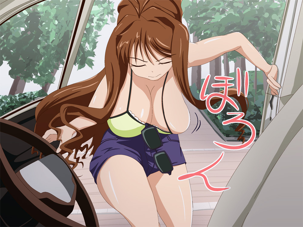 Dragon Crisis - Nanao Eriko page 6 full