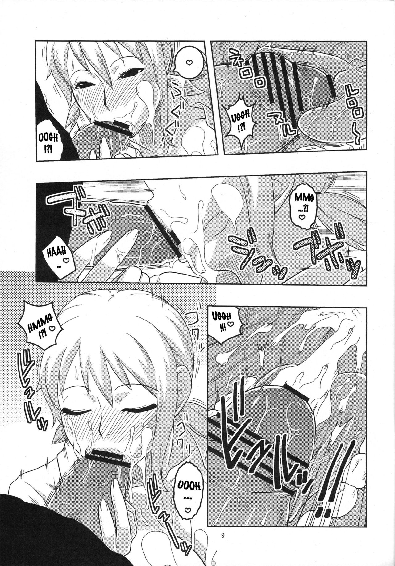 Nami no Ura Koukai Nisshi 5 page 10 full
