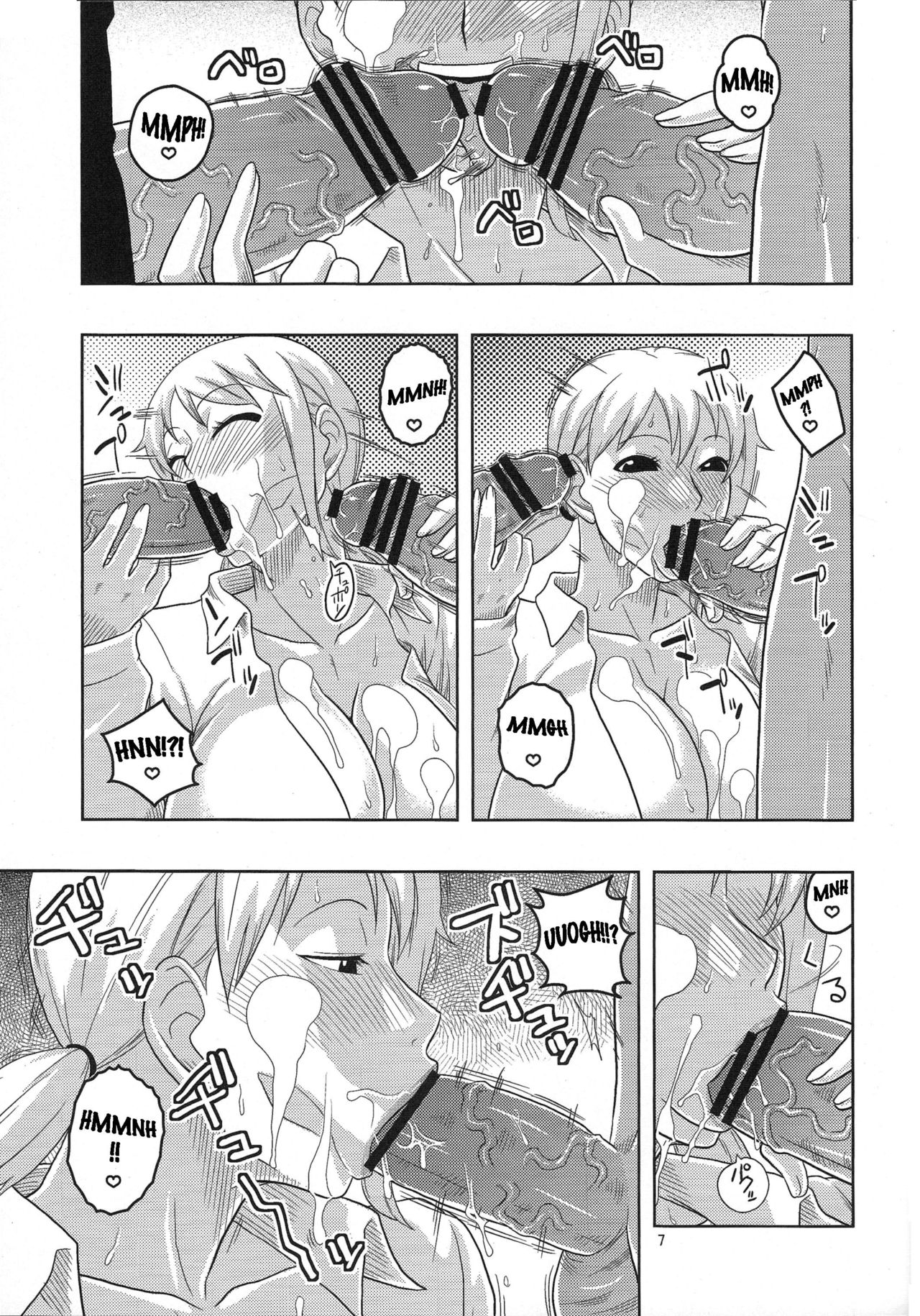 Nami no Ura Koukai Nisshi 5 page 8 full