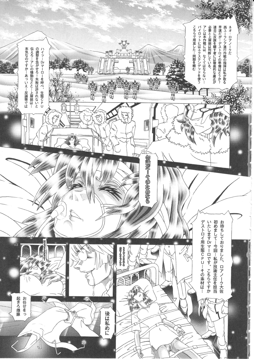 RANDOM NUDE Vol.5 92 〔STELLAR LOUSSIER〕 page 4 full
