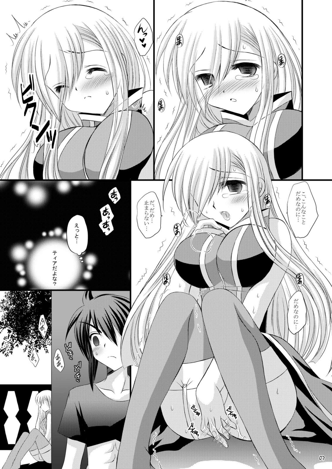 J -jei- page 7 full