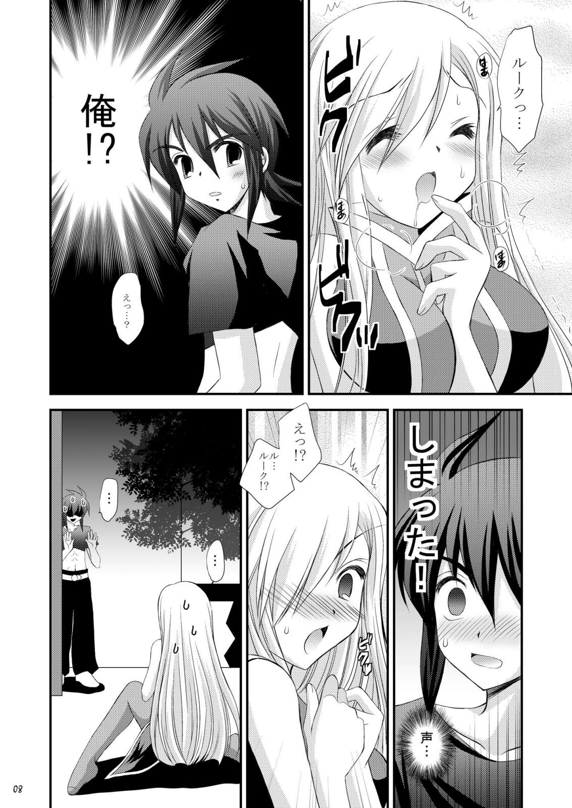 J -jei- page 8 full