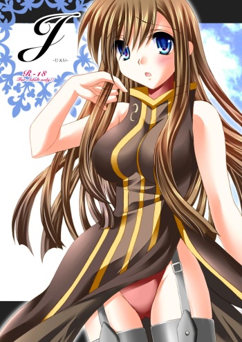 J -jei- cover