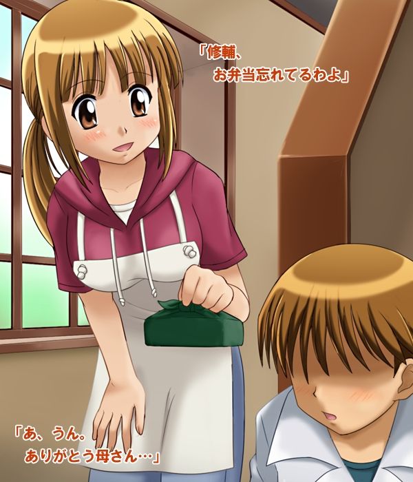 Okaasan no Koto nanka Zenzen Suki ja nai n da kara ne!! page 2 full