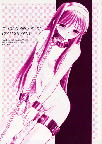 IN THE COURT OF THE CRIMSONQUEEN cover