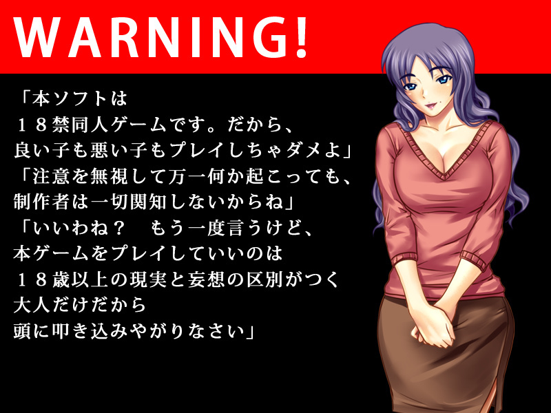 Yanzuma Koharu ~Omae no Yome wa Ore no Mono~ page 5 full