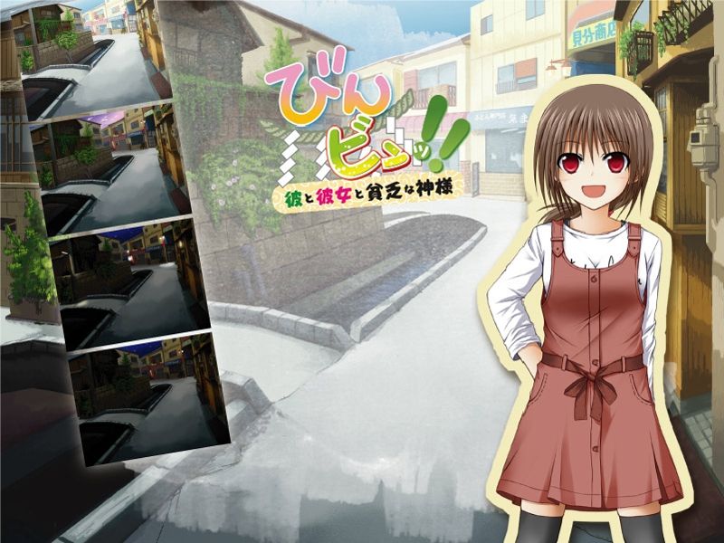 Binbin!! ～Kare to Kanojo to Binbou na Kamisama～ page 3 full