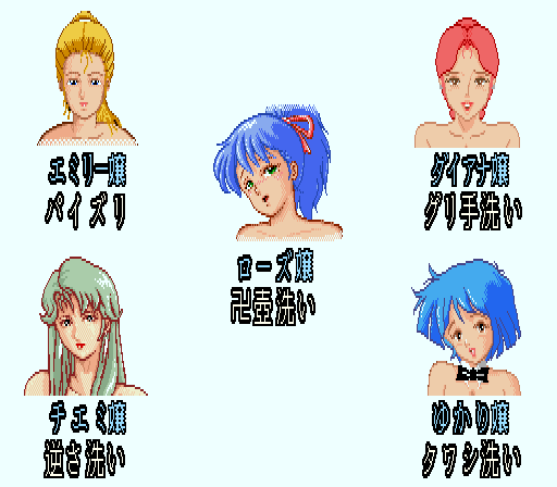 Kanazuen no Onna page 2 full