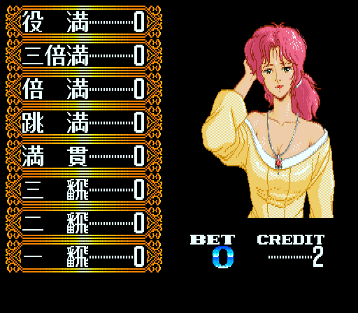 Kanazuen no Onna page 3 full