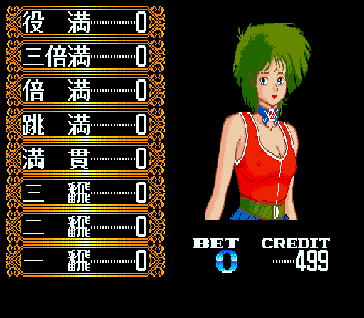 Kanazuen no Onna page 4 full