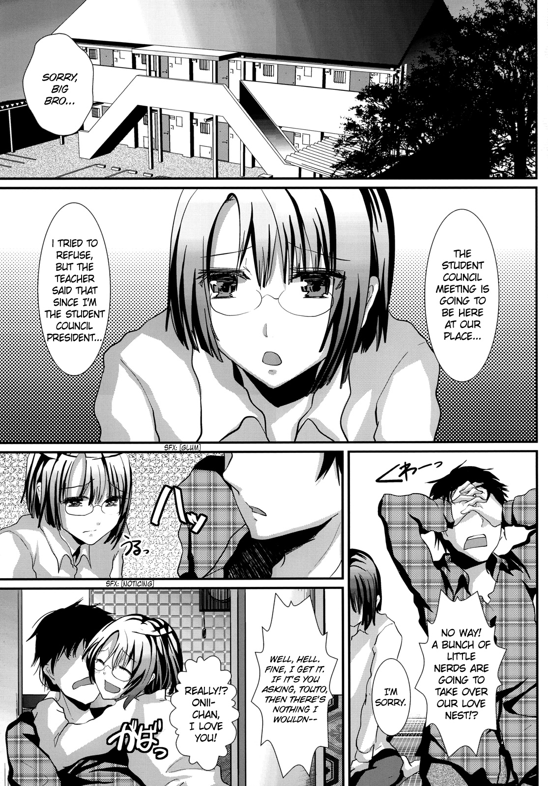 Konna Otouto to Seikatsu Shitara | If I Lived Sexually with a Little Brother like This  =SW= page 7 full
