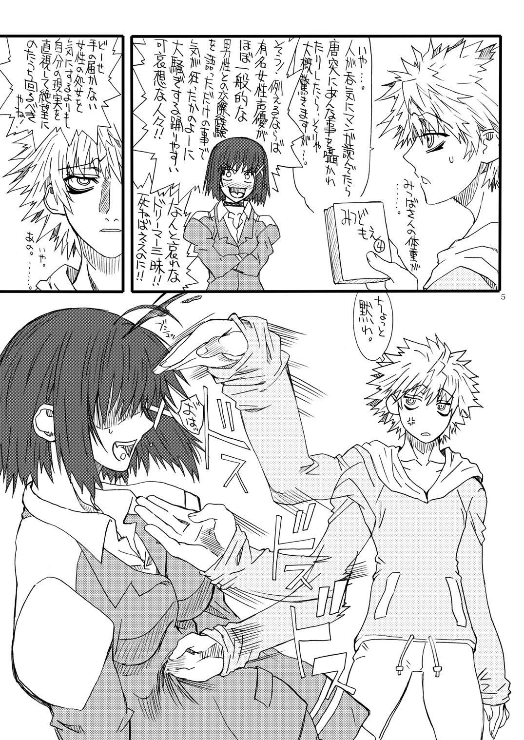 Leaf Of Green 19 page 4 full