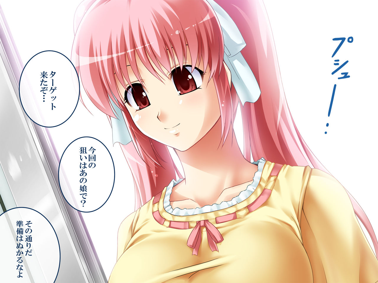 chikan 24 page 2 full