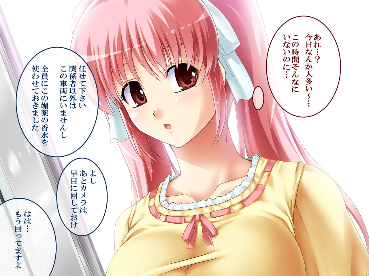 chikan 24 page 3 full