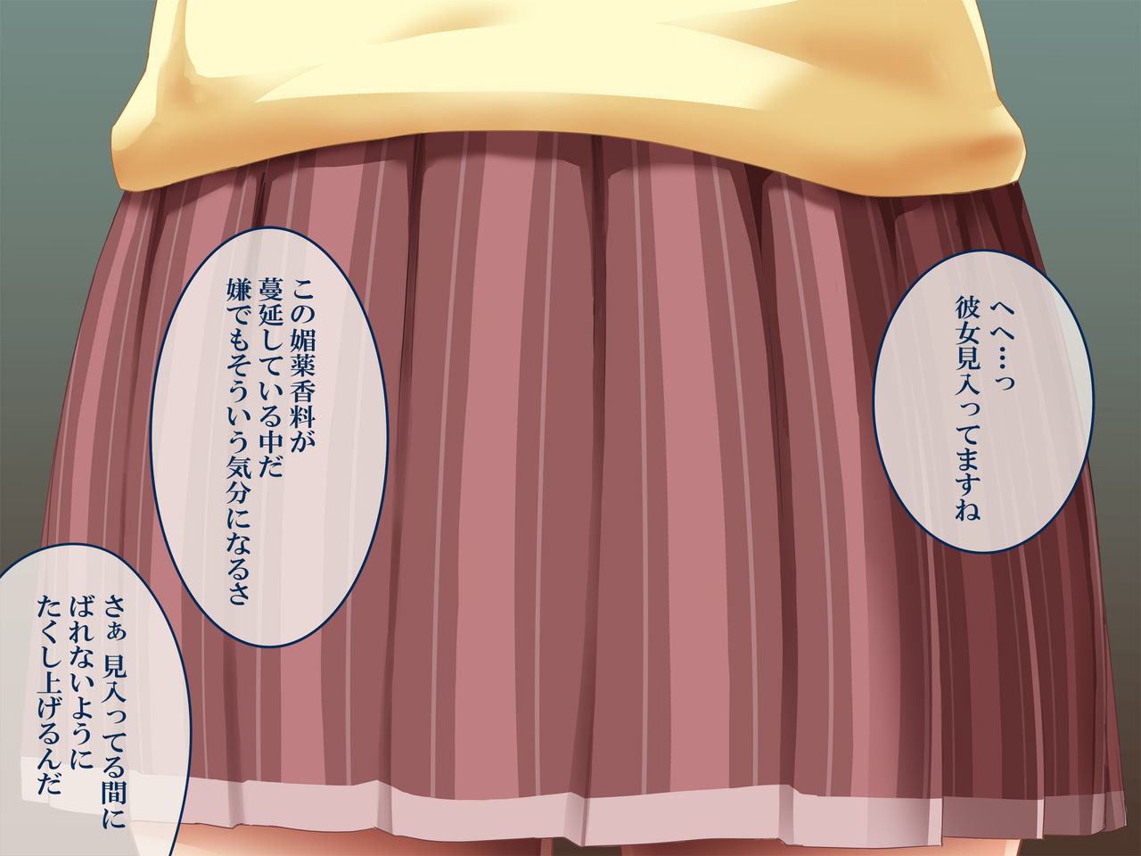 chikan 24 page 9 full