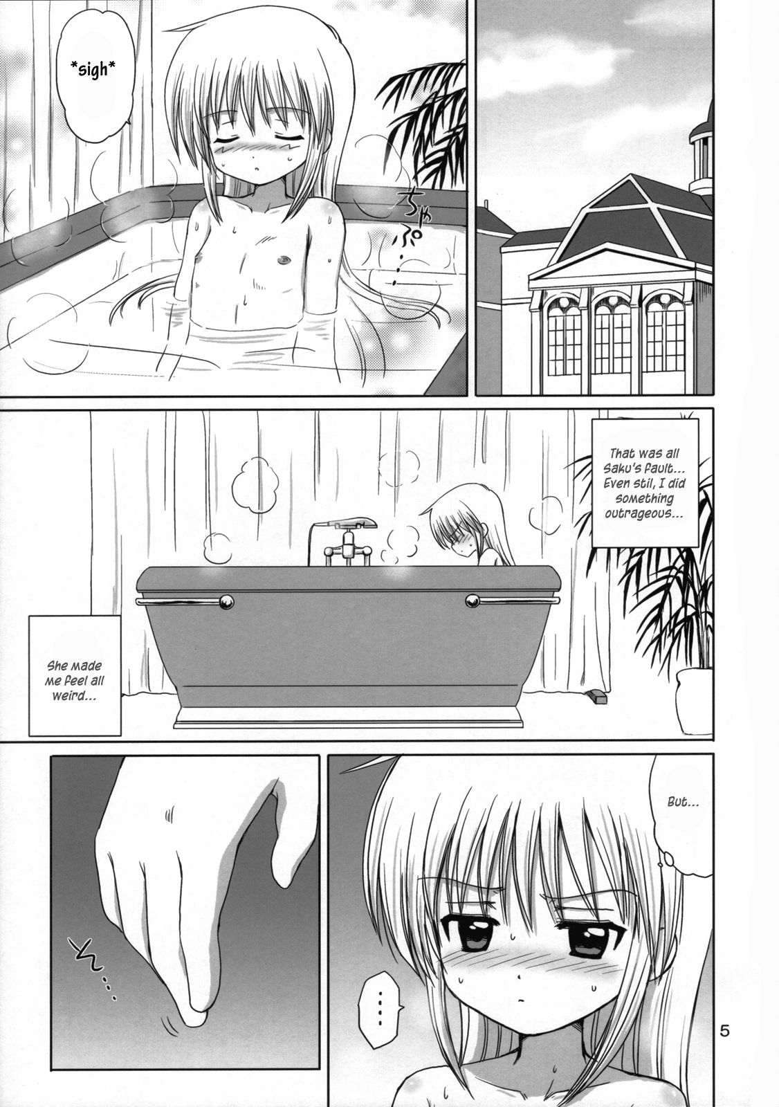 Pretty Baby page 4 full