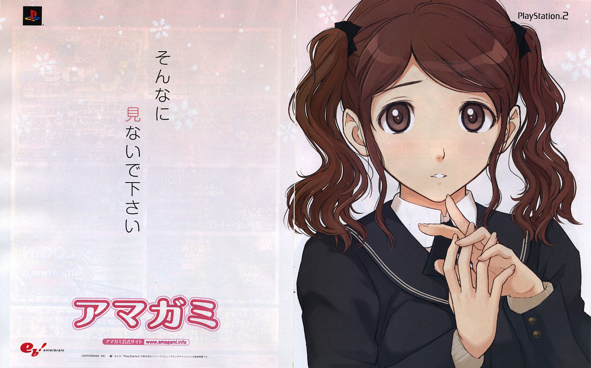 Amagami - Nakata Sae page 9 full
