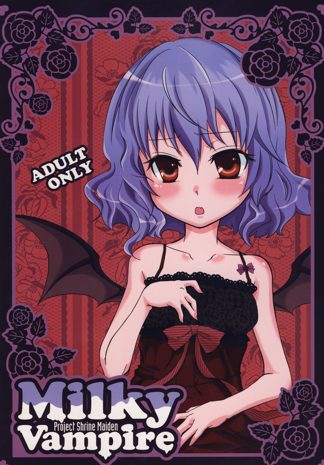 Milky Vampire page 1 full