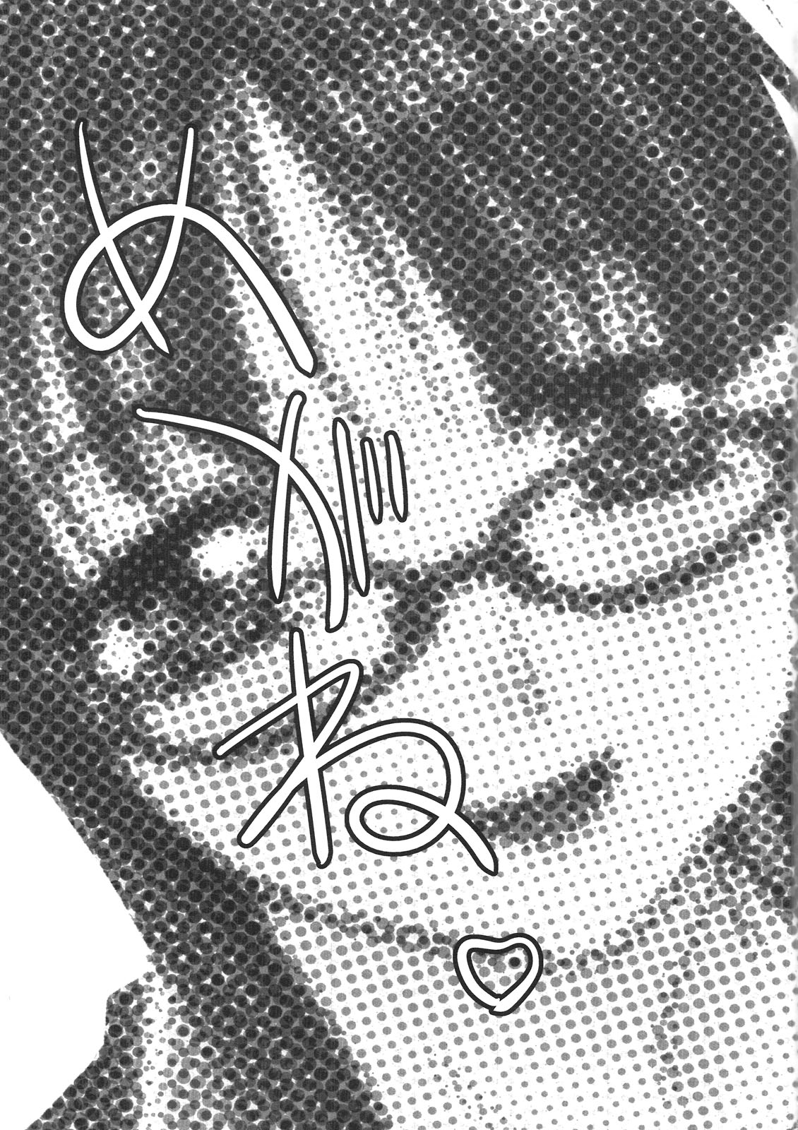 2010nen Natsu no Megane Matsuri page 3 full