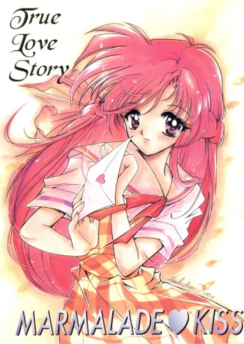 Marmalade Kiss cover