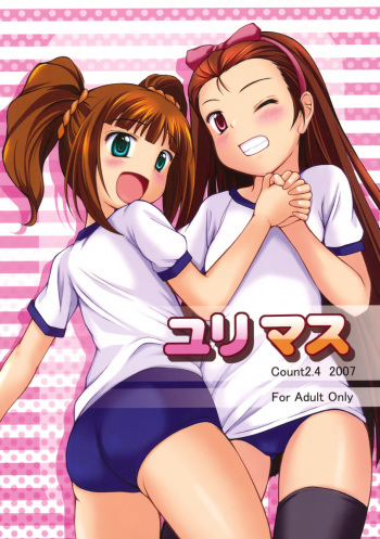 Yurimasu cover