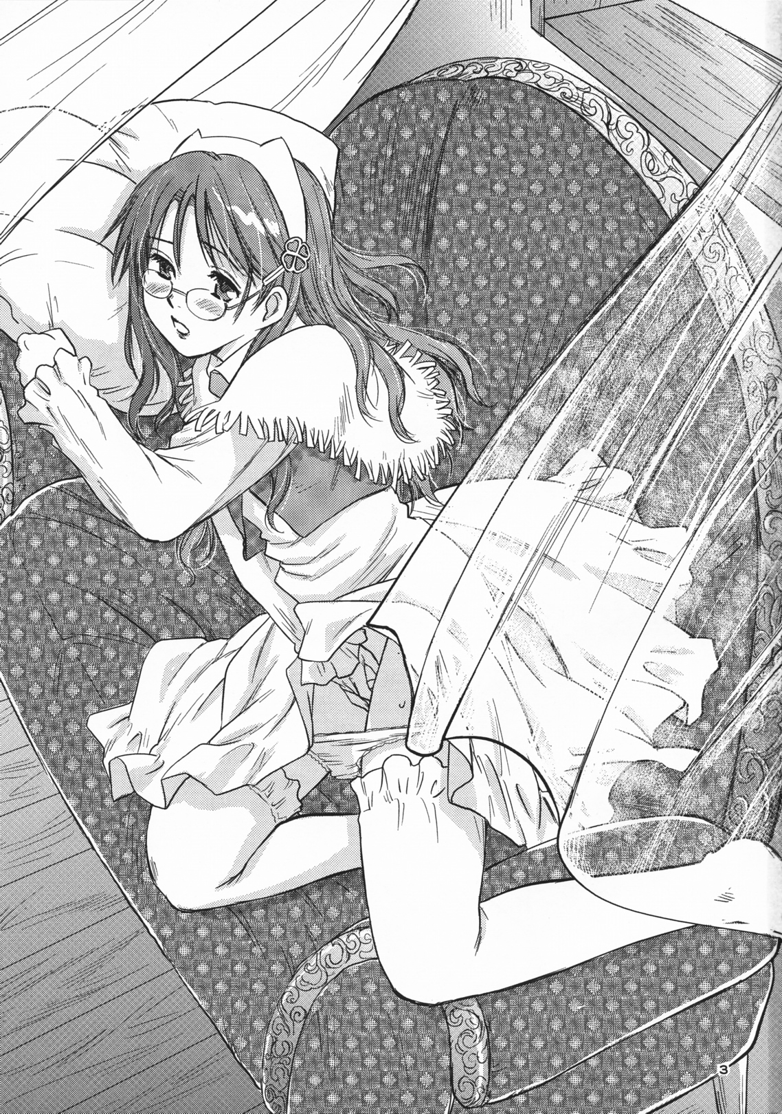Ginjou Shirayuki page 2 full