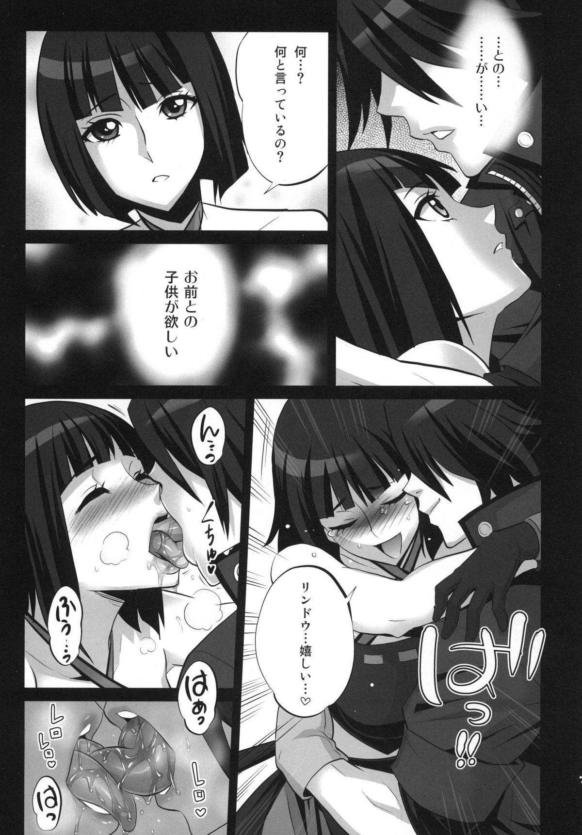 Love &amp; Eat page 7 full