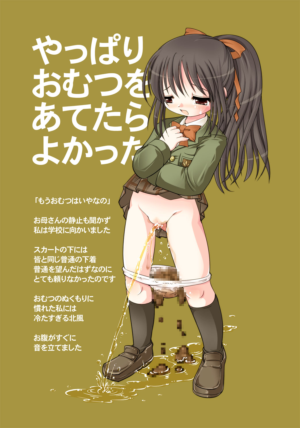 Watashitachi no Yogoshikata -DL Editon- page 10 full