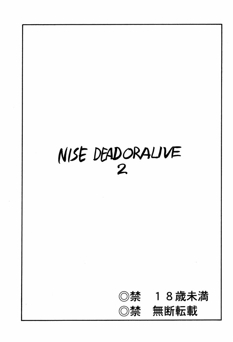 NISE DEAD OR ALIVE 2 page 2 full
