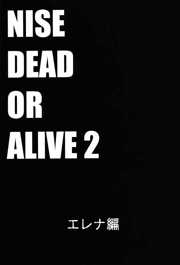 NISE DEAD OR ALIVE 2 page 6 full